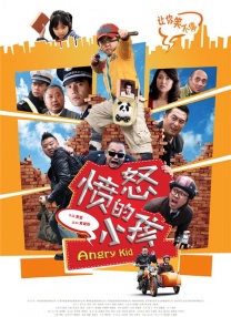 亚洲五月激情综合图片区