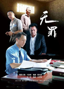 亚洲五月激情综合图片区